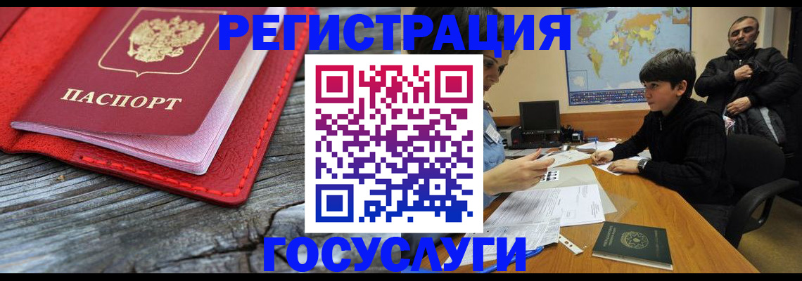 прописка поиск в Вытегре