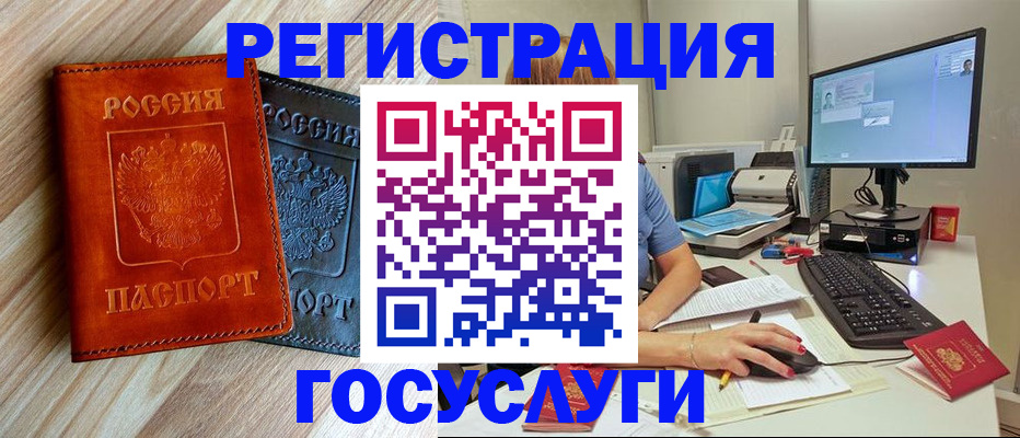 где прописаться в Вытегре